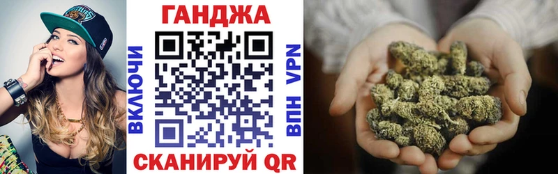 Как найти закладки Мурманск МАРИХУАНА  АМФЕТАМИН  ГАШИШ  МЕФ  Альфа ПВП 