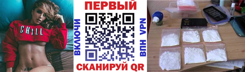 АМФ 97%  Мурманск 