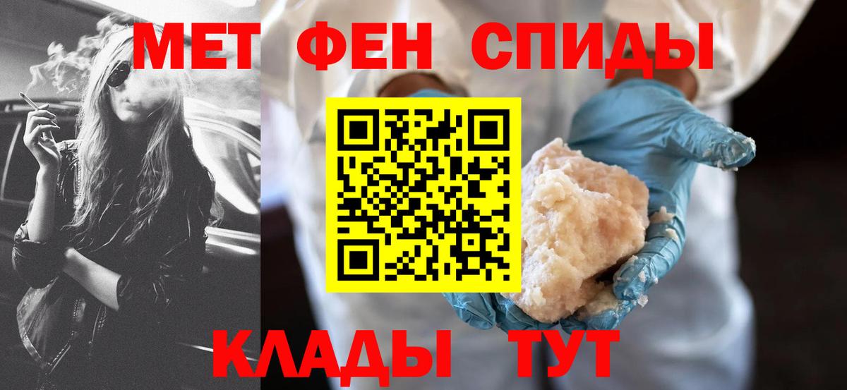Amphetamine Розовый Мурманск