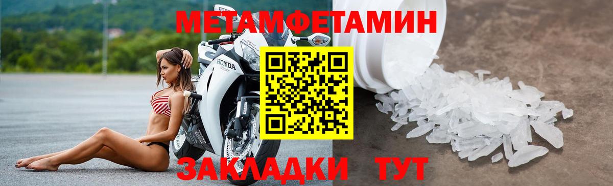 АМФЕТАМИН 98%  Вход с VPN  Амфетамин  АМФЕТАМИН  Мурманск 