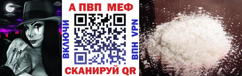 Alpha PVP крисы CK  Мурманск 