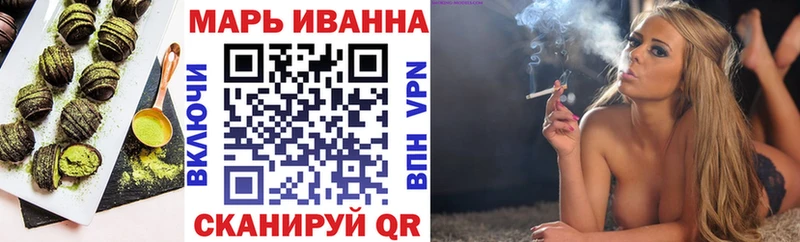 площадка формула  закладки  Мурманск  Canna-Cookies конопля  mega ONION 