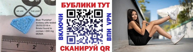 KRAKEN сайт Мурманск ЭКСТАЗИ 250 мг