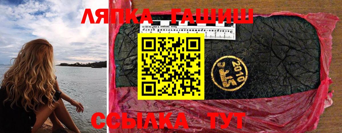 Гашиш hashish Мурманск