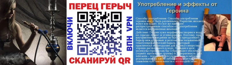 ГЕРОИН герыч Мурманск