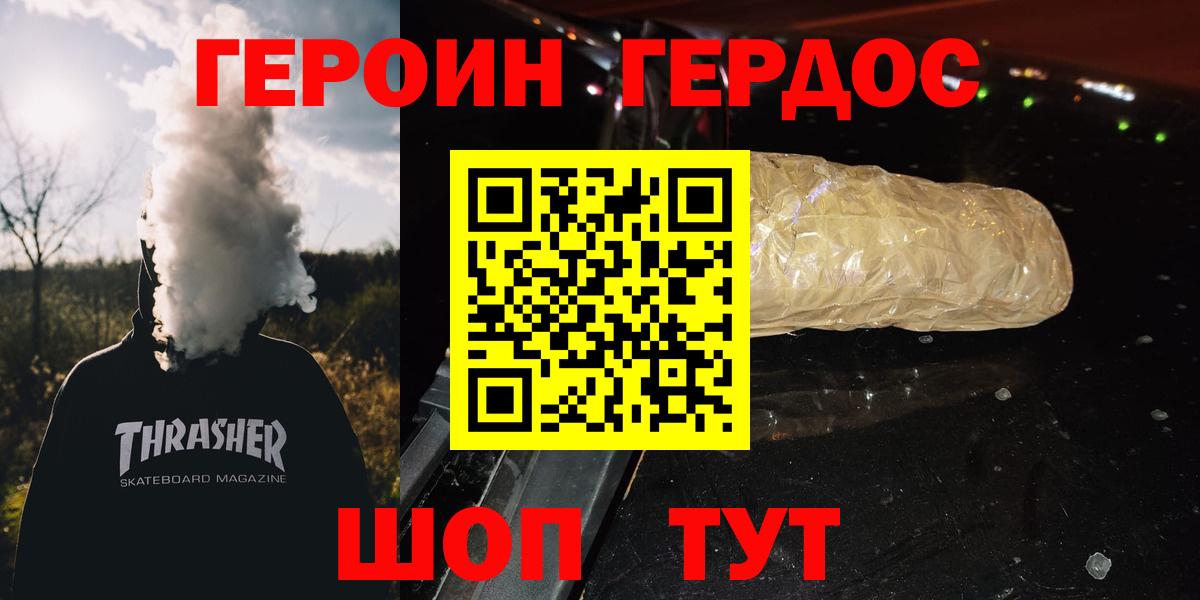 Мурманск  APVP  Кокаин  Вход с VPN  Бошки Шишки  Кетамин  Кокаин  Мефедрон  Где купить 