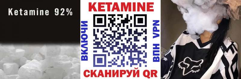 КЕТАМИН ketamine ссылка на мегу рабочий сайт Мурманск как найти наркотики