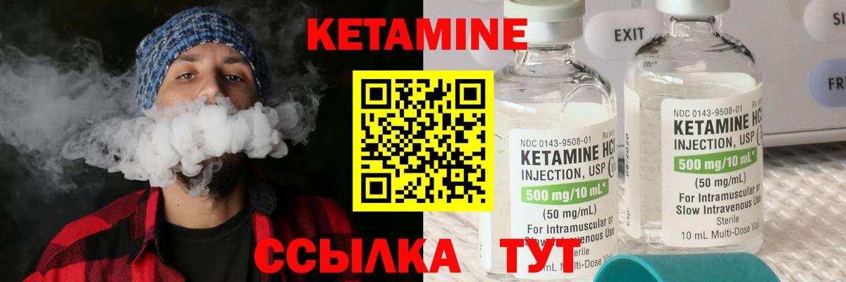 Кетамин ketamine  MEGA ссылка  Мурманск  Кетамин VHQ  Вход с VPN 