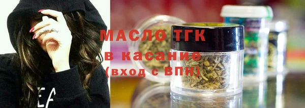 бутират Няндома