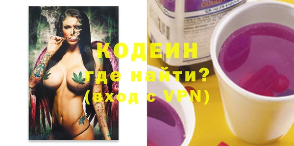 бутират Няндома