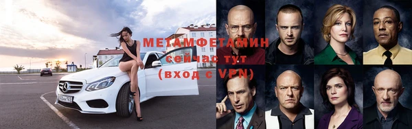 бутират Няндома