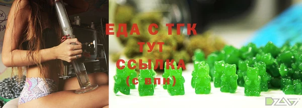 марихуана Новозыбков