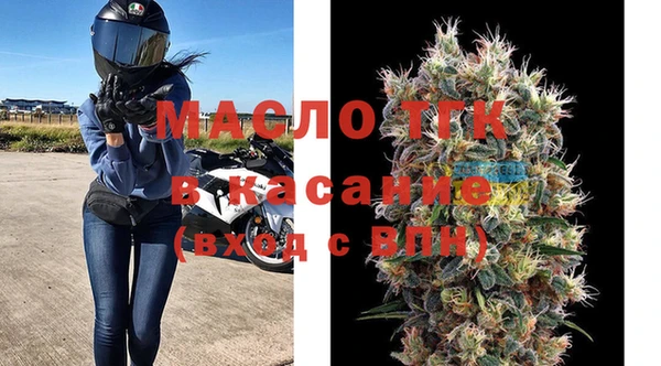 бутират Няндома