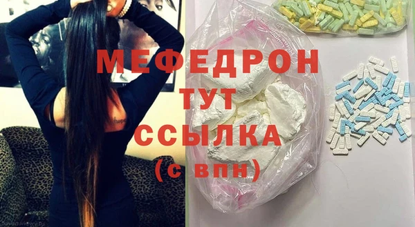 дмт Нягань