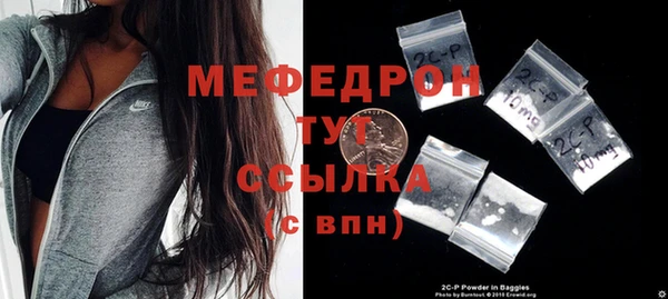 бутират Няндома