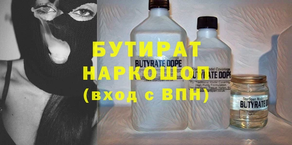 бутират Няндома