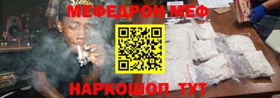 COCAINE Будённовск