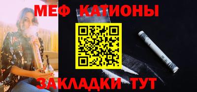 COCAINE Будённовск