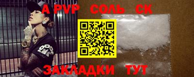 COCAINE Будённовск