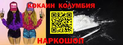мяу мяу кристалл Бузулук