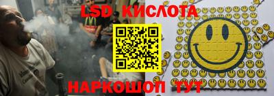 мяу мяу кристалл Бузулук