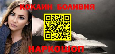 COCAINE Будённовск