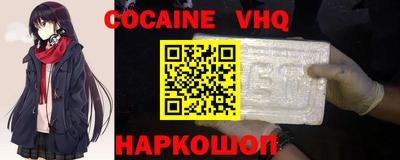 ALPHA PVP Бугуруслан