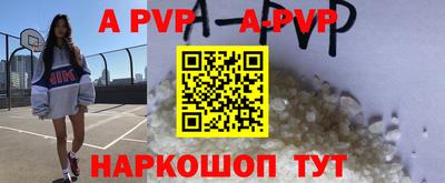 мяу мяу кристалл Бузулук