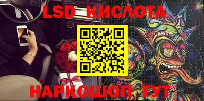 мяу мяу кристалл Бузулук