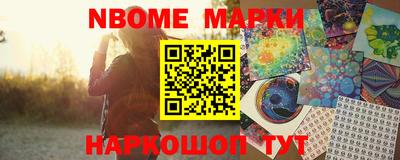 мяу мяу кристалл Бузулук