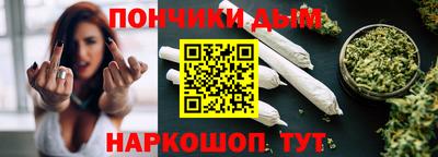 мяу мяу кристалл Бузулук