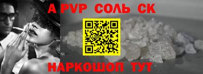 мяу мяу кристалл Бузулук