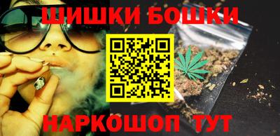 мяу мяу кристалл Бузулук