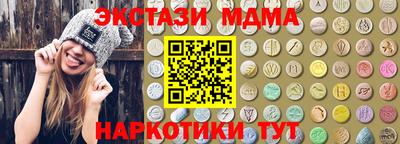 мяу мяу кристалл Бузулук