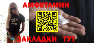 COCAINE Будённовск