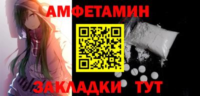 COCAINE Будённовск