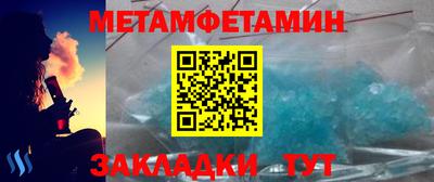 COCAINE Будённовск