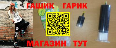ALPHA PVP Бугуруслан