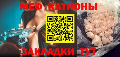 ALPHA PVP Бугуруслан