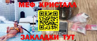 ALPHA PVP Бугуруслан
