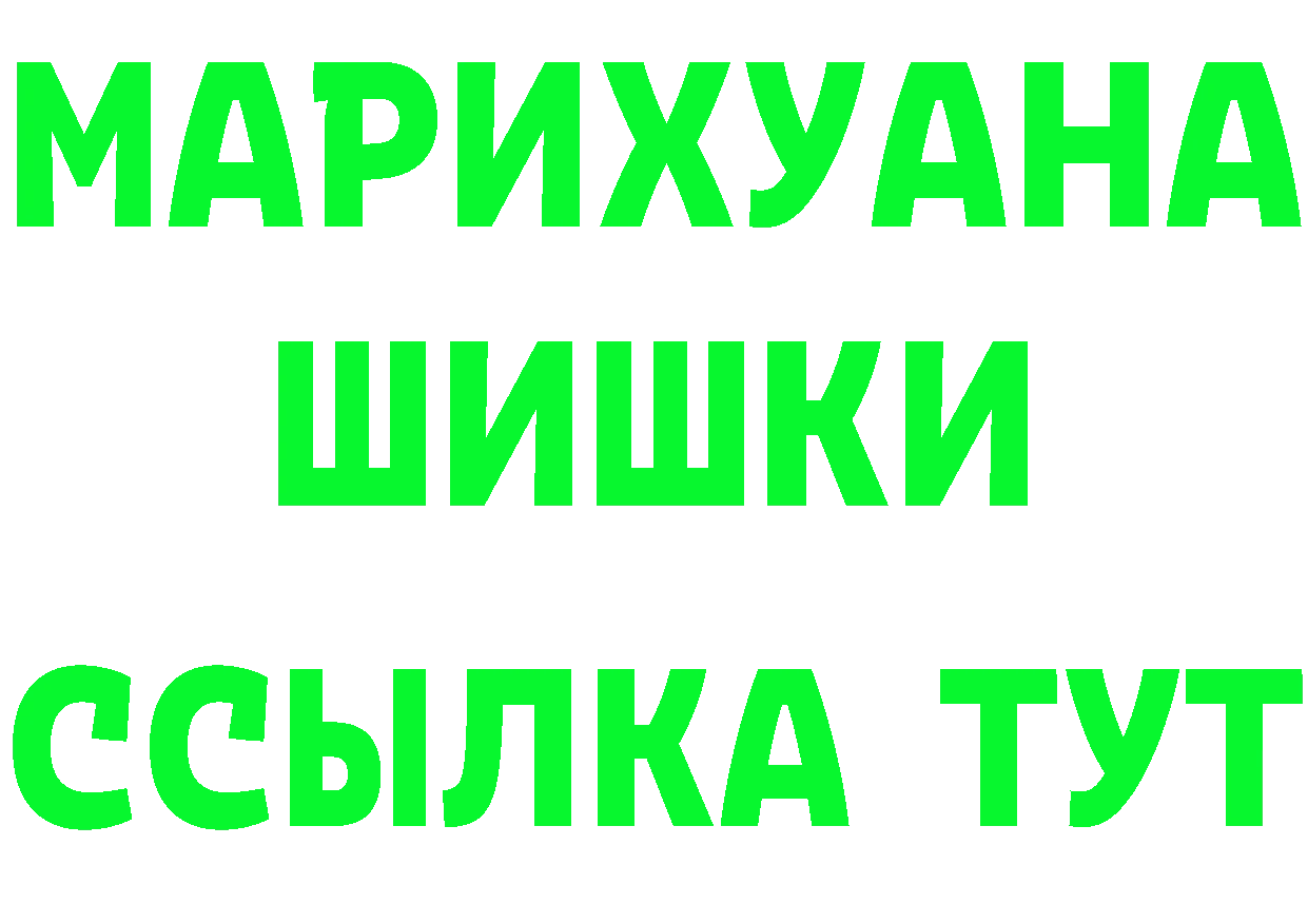 Бутират GHB маркетплейс маркетплейс blacksprut Мурманск