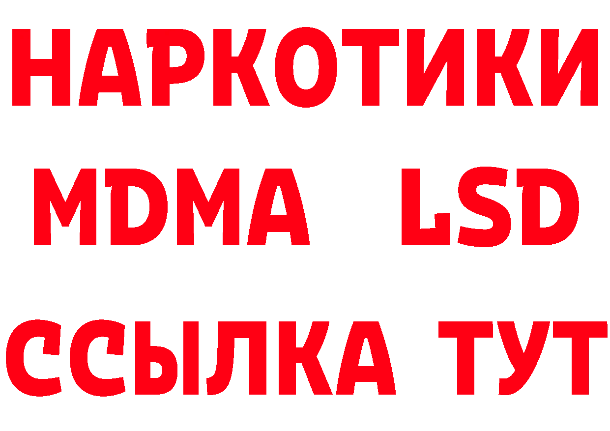 Альфа ПВП Crystall зеркало маркетплейс MEGA Мурманск