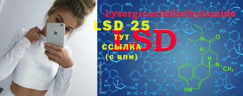 LSD-25 экстази ecstasy  Мурманск 