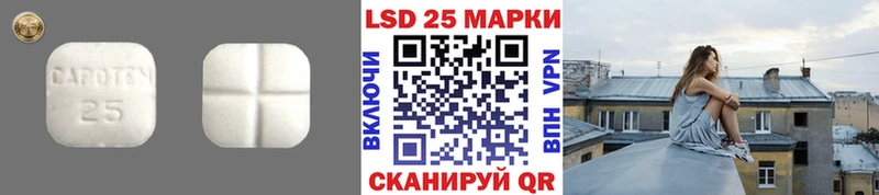 ЛСД экстази кислота маркетплейс формула Мурманск купить наркотик