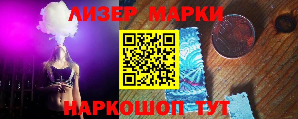 Мурманск  ссылка на мегу tor  Вход с VPN  LSD-25 экстази ecstasy  ЛСД экстази кислота 