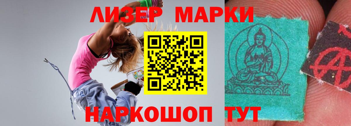 LSD-25 экстази ecstasy Мурманск
