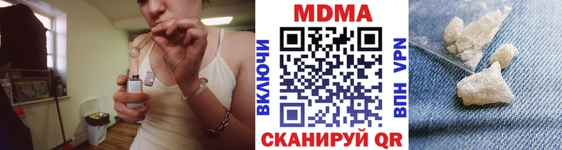 как найти наркотики  Мурманск  MDMA молли 