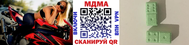 МДМА crystal Мурманск