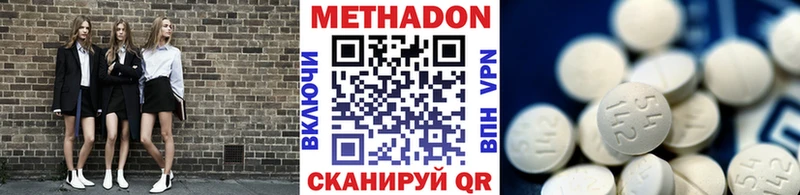 OMG tor  Мурманск  МЕТАДОН кристалл 
