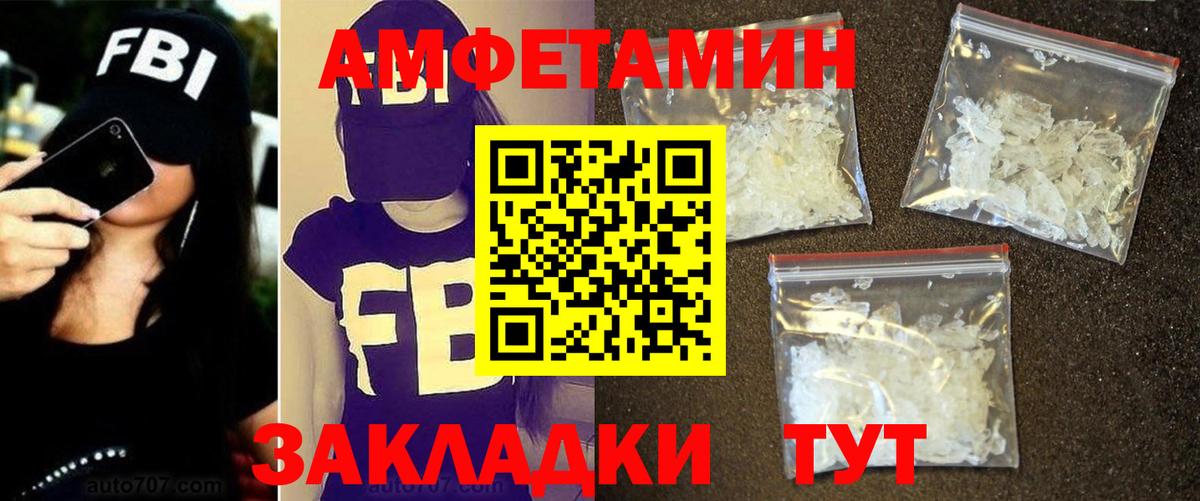 Мурманск  МЕТАМФЕТАМИН кристалл  Вход с VPN 
